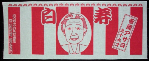 プリント　贈答事例