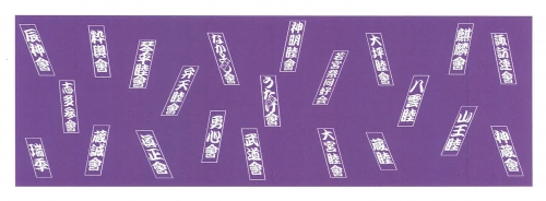 本染め　お祭り事例