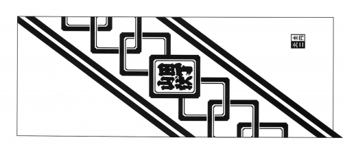 本染め　お祭り事例