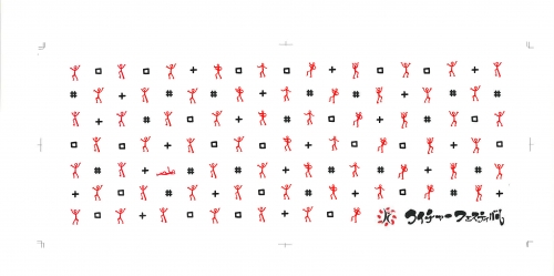 顔料プリント　お祭り事例