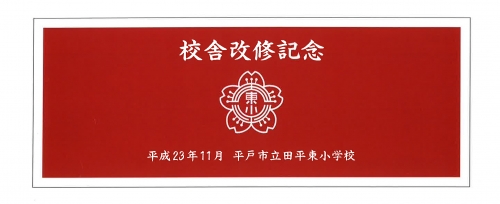 顔料プリント　贈答事例