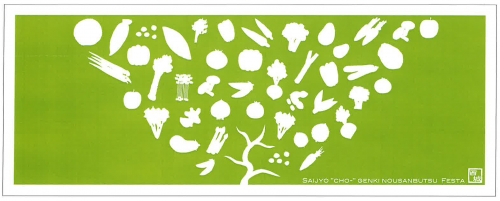 顔料プリント　お祭り事例