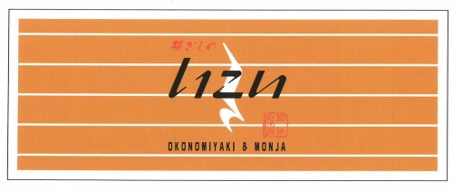 顔料プリント　販促事例