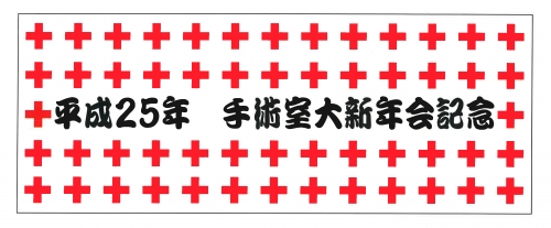 顔料プリント　贈答事例