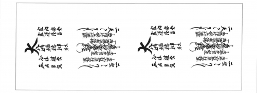 顔料プリント　物販事例