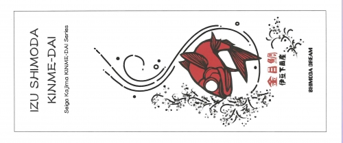 顔料プリント　販促事例