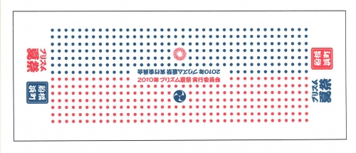 顔料プリント　お祭り事例